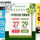 madisarang.kr