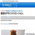 madori-seisaku.com