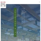 maebashi-akagi.jp