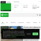 magas.tv