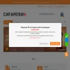 magaz.sigioptom.shop