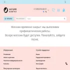 magazin-beliykot.ru