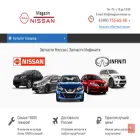 magazin-nissan.ru