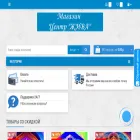 magazin-zentrjiva.ru