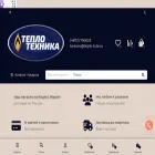 magazin.teplo-tula.ru