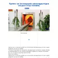 magazine.gr