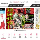 magazine.jp.square-enix.com