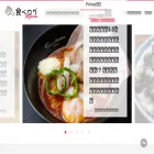 magazine.tabelog.com