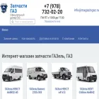 magazingaz.ru