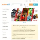 magazinural.ru