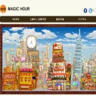 magichour.co.jp