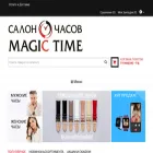 magictime25.ru