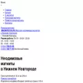 magniteco3.ru