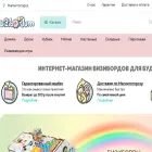 magnitogorsk.bizibordum.ru