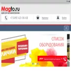 magto.ru