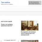 mahagon-mebel.ru