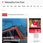 maharashtracrimetimes.com