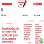 mahareporternews.online
