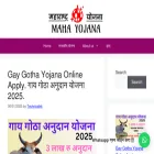 mahayojana.in