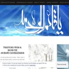 mahdiinthesunnah.com