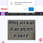 mahiladiwas.com