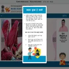 mahilawfh.rajasthan.gov.in