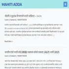 mahitiadda.in