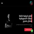 mahmoudalzeer.com