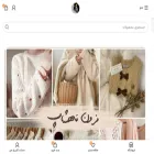 mahshop1.ir