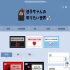 maigo-siritaisekai.com