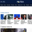 main.politeka.net