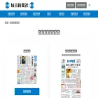 mainichi-hanbai.jp