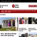 mainmedia.in