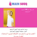 mainsouq.com