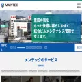 maintec.jp