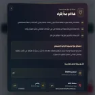 majed-koora.live