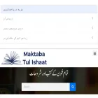 maktabatulishaat.com