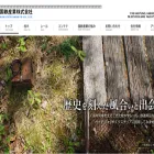 makuragi.com