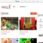 mallking.ulifestyle.com.hk