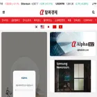 m.alphabiz.co.kr