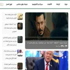 m.alsaudinews.com