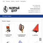 malyarcenter.ru