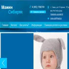 mamsiktomsk.ru