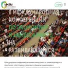 management-science.ru