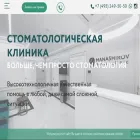 manashirov.ru