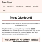 manatelugucalendar.com