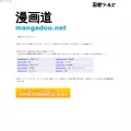 mangadou.net