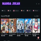 mangajikan.st