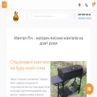 mangal-pech.shop