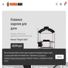 mangalman.com